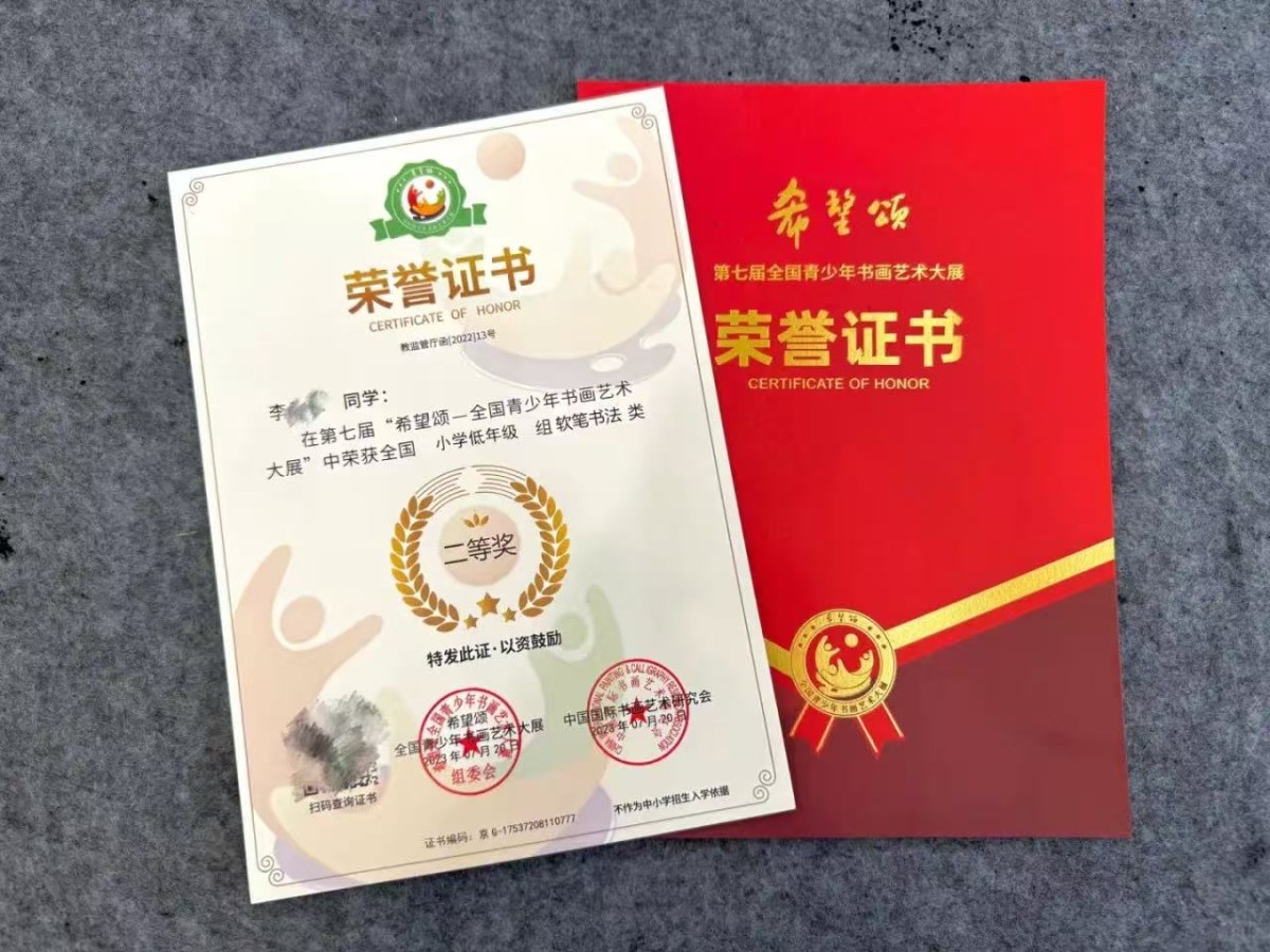优秀组织单位