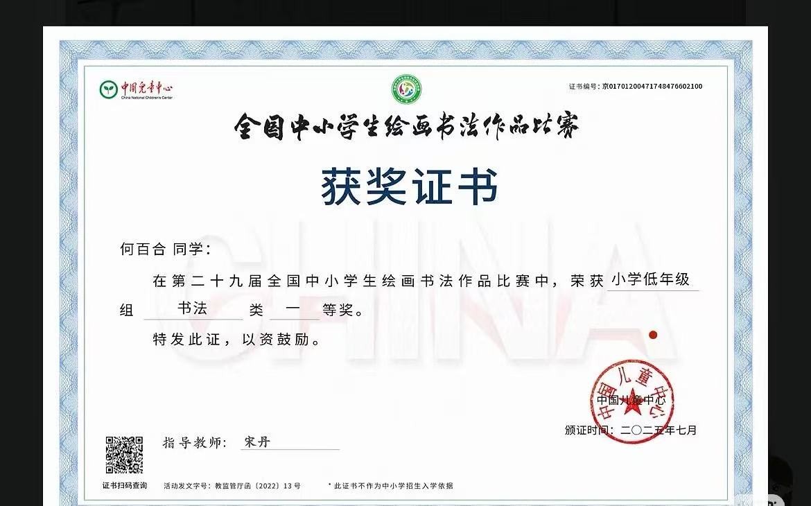 人工智能教育先锋